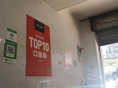 -赵伍面庄(松石大道店)