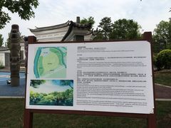 -武清南湖绿博园