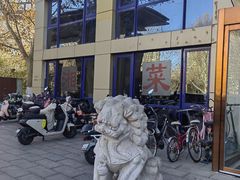 -湘中缘·湖南菜(娄底驻京办店)