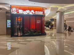 -北京清河万象汇