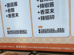 -老员外骨汤火锅(海州古城店)