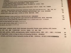 菜单-La Strada(安福路店)