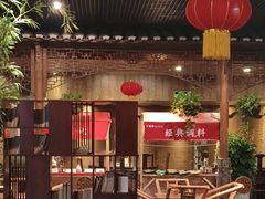 -顺兴老茶馆·精品川菜(世纪城店)
