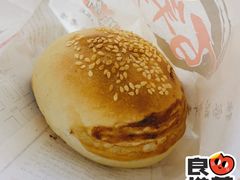 -百年夯碳烤胡椒饼(阿拉城店)