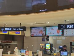 -AMG海上明珠影城(上海环球港RealDCinema店)
