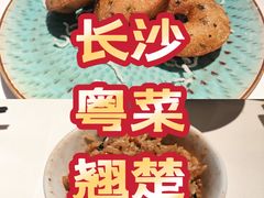 -天然台1908(中建广场店)