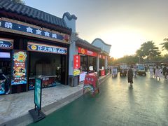 -青岛方特梦幻王国