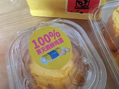 -鹤所·低糖零蔗糖烘焙(长楹店)