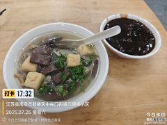 -鸡鸣汤包(广东路店)