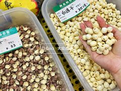 -鼎香皇高佬苏裹蒸粽