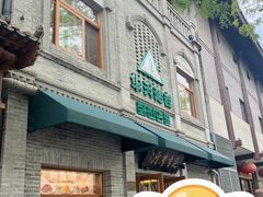 -华天延吉餐厅(西四总店)