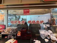 -先记烧鹅王·本地粤菜(福永店)