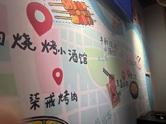 -半酌烧烤小酒馆(南京东路店)