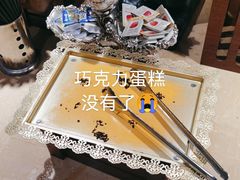 -鸿腾国际大酒店-海鲜姿造海鲜烤肉自助餐