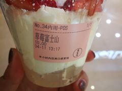 -果呀呀(国金街店)