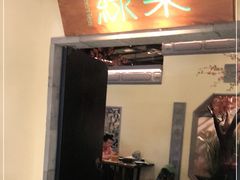 门面-绿茶餐厅(昌平悦荟店)