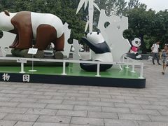 -西安秦岭野生动物园