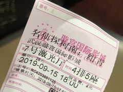-璇宫国际影城(江汉路店)