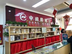 -中国照相馆(王府井店)