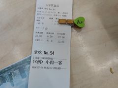 -玉华饮食店(茅台路店)