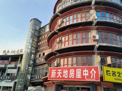 -鼓楼夜市