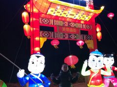 -孙子文化园