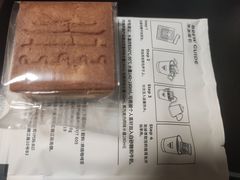 -巴黎贝甜(凯德MALL望京店)