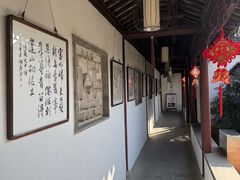 -常熟方塔园