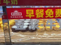 -味多美蛋糕(朝阳门华普店)
