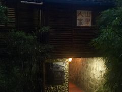 -仙店农庄(湖景农庄餐厅)