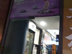 -茉沏(尹山湖歌林公园店)