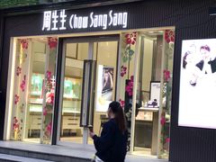 -上海置地广场(南京东路店)