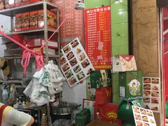 -阙纪粑店(眉山二店)