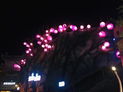 -横店影视城梦幻谷园区