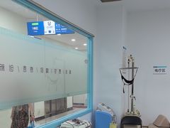 -上海仁爱医院