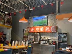 -映日农场无花果鸡(滨江东路店)