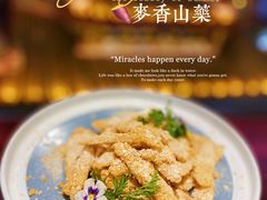 -202特色排档(五缘湾店)