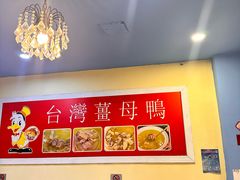 -金姐台湾菜(珠江路店)