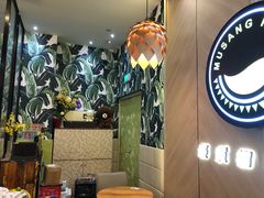 -MUSANG KING猫山王(龙湖杭州滨江天街店)