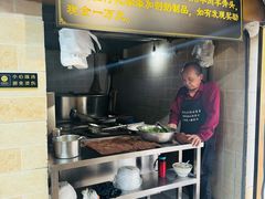 -帖老大羊肉汤烩面烧烤(康复后街总店)