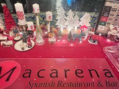 -Macarena 玛卡莲娜西班牙餐厅