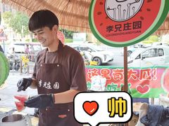 -鹏欣水游城