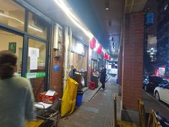 -大龙火锅(老店)