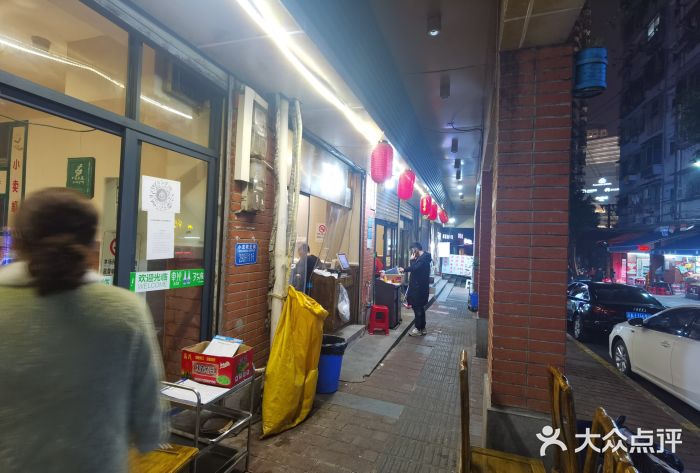 大龙火锅(老店)图片