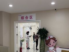 -美年大健康体检中心(太阳宫分院)