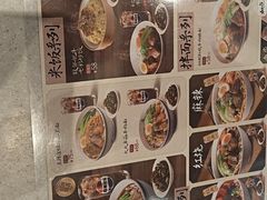 -康师傅私房牛肉面(申虹店)