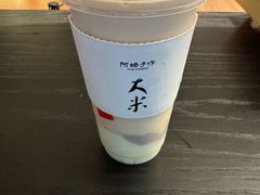 -阿嬷手作(南宁百盛印象城店)