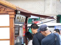 -叶氏麻糍(鼓浪屿店)