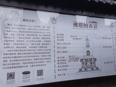 -护国法轮寺