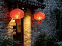 -自如ZSPACE四合院艺术餐厅